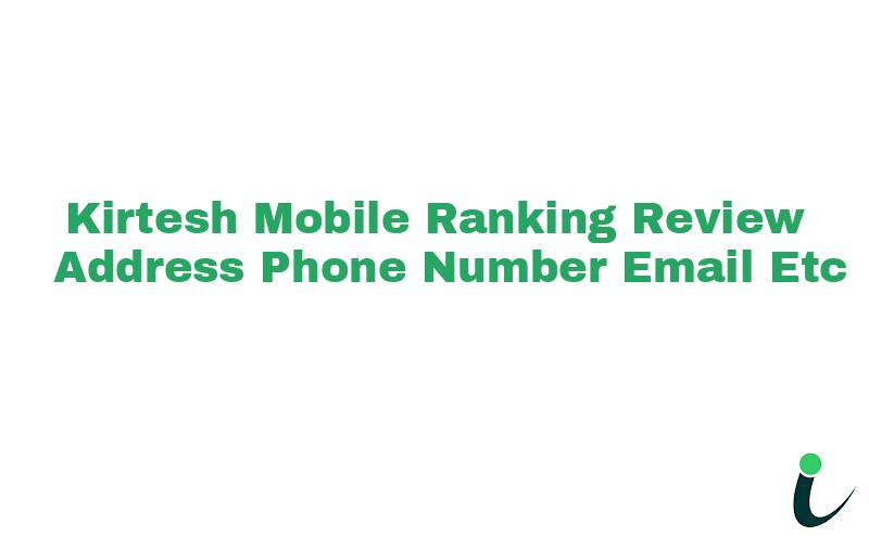 Ghatol Sadar Bajarnull Ranking Review Rating Address 2023