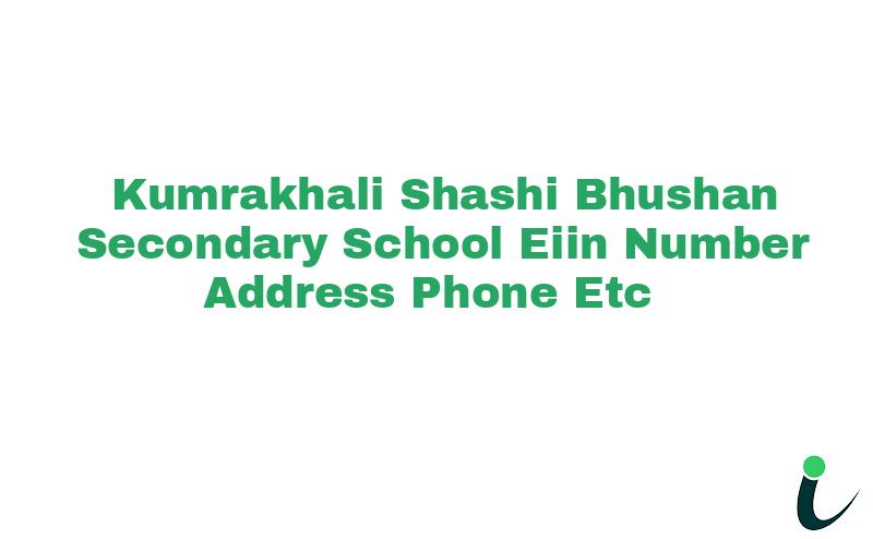 Kumrakhali Shashi Bhushan Secondary School EIIN Number Phone Address etc