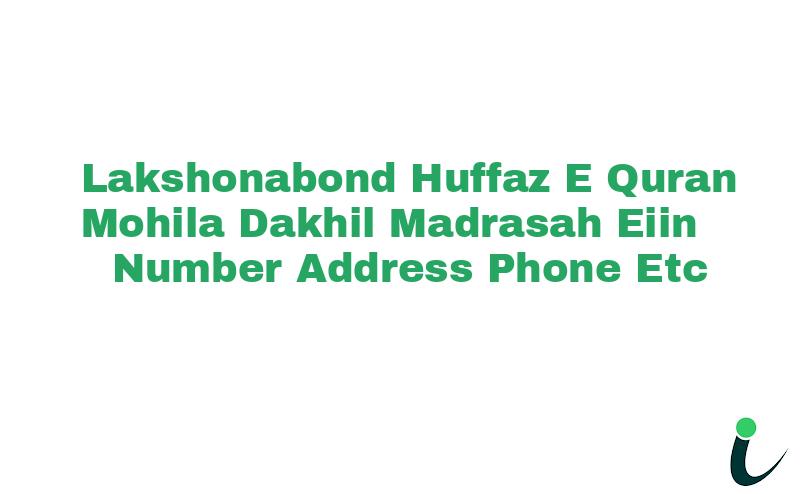 Lakshonabond Huffaz-E Quran Mohila Dakhil Madrasah EIIN Number Phone Address etc