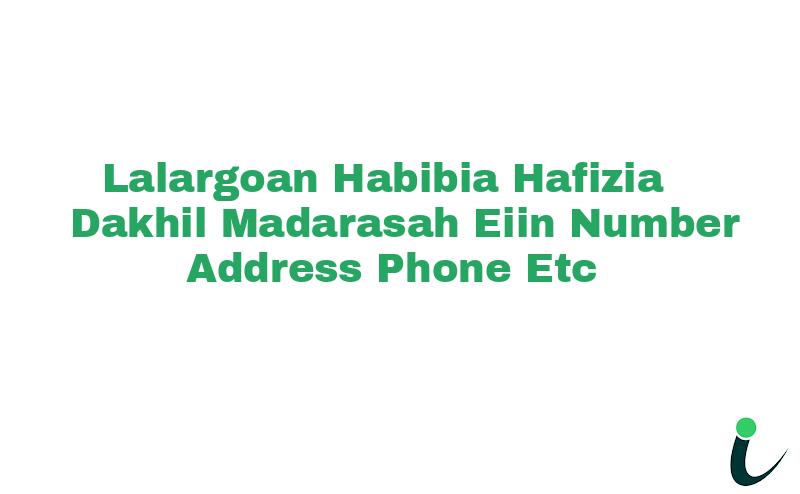 Lalargoan Habibia Hafizia Dakhil Madarasah EIIN Number Phone Address etc