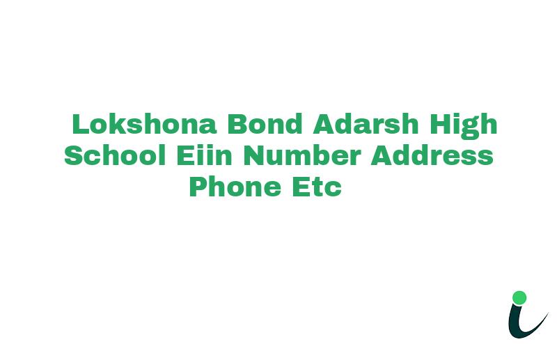 Lokshona Bond Adarsh High School EIIN Number Phone Address etc