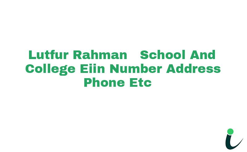 Lutfur Rahman  School And College EIIN Number Phone Address etc