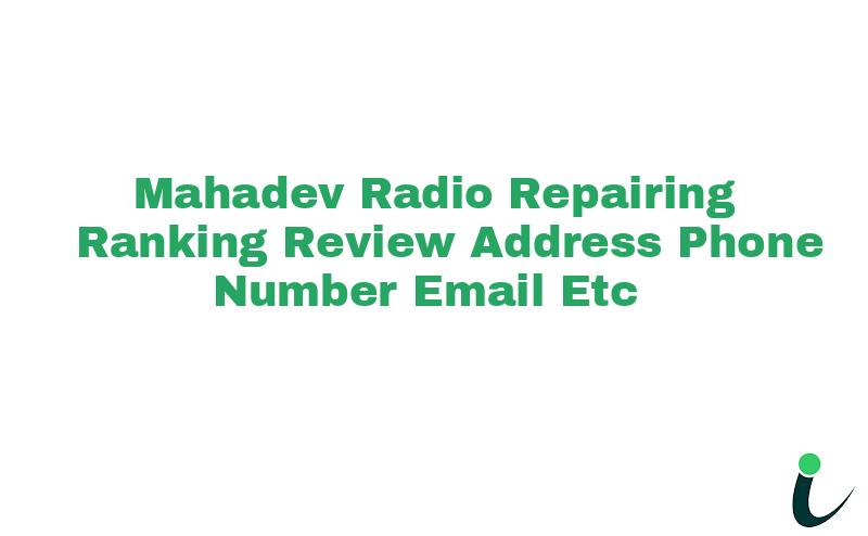 Basni Main Jhalamand Circlenull Ranking Review Rating Address 2023