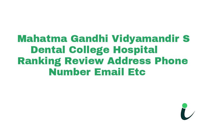 Panchavati Ranking Review Rating Address 2024