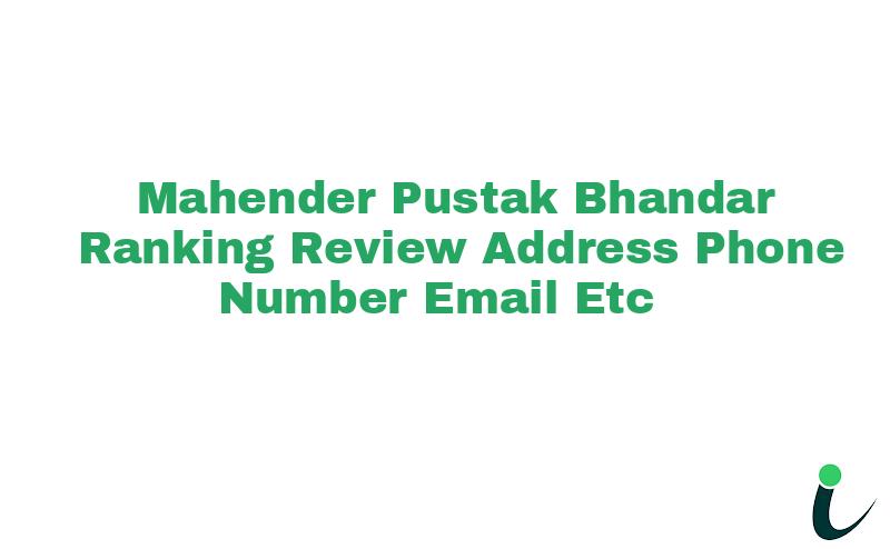 Near Bus Stand Fort Road Nullnull Ranking Review Rating Address 2023