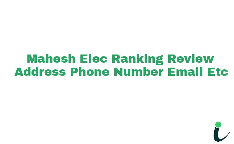 Hamirgarh Nullnull Ranking Review Rating Address 2023