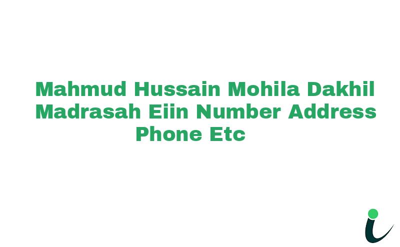 Mahmud Hussain Mohila Dakhil Madrasah EIIN Number Phone Address etc