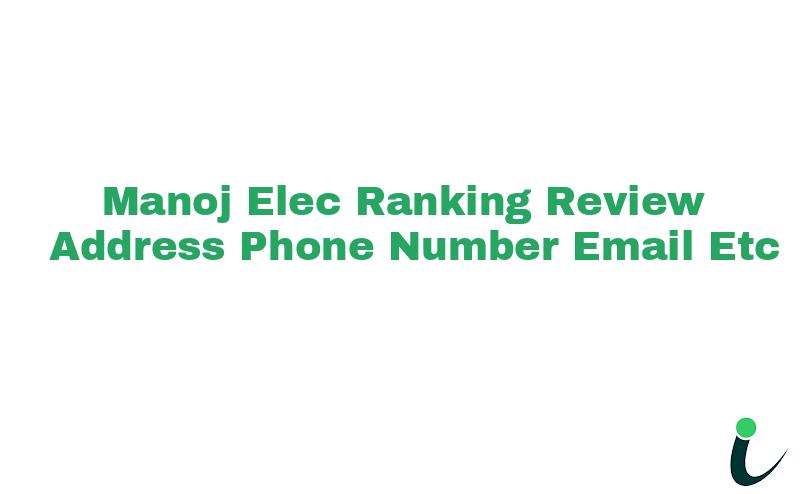 Bhilwara Gangapurnull Ranking Review Rating Address 2023
