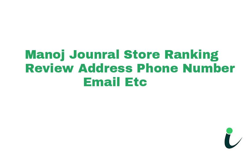 Opposite Sbbj Sujangarh Sabji Mandinull Ranking Review Rating Address 2023