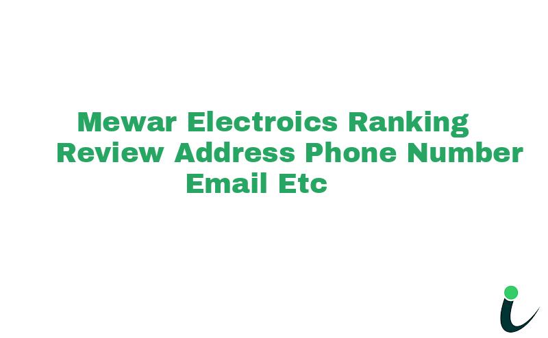 Swaipur Amarwasinull Ranking Review Rating Address 2023