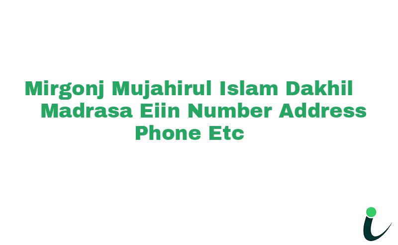 Mirgonj Mujahirul Islam Dakhil Madrasa EIIN Number Phone Address etc