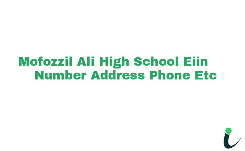 Mofozzil Ali High School EIIN Number Phone Address etc