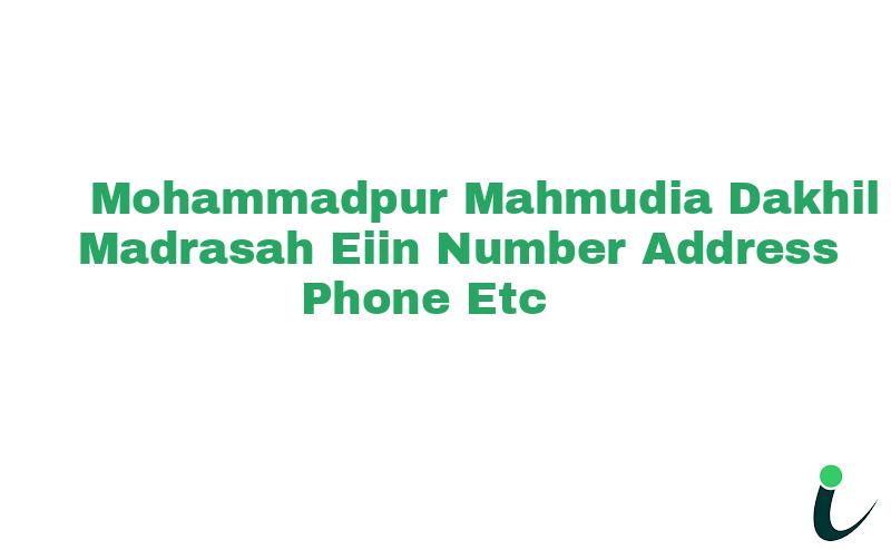 Mohammadpur Mahmudia Dakhil Madrasah EIIN Number Phone Address etc