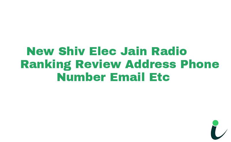 Bigod Triveni Choraha, Mandalgarhnull Ranking Review Rating Address 2023