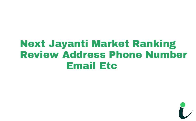 Jayanti Market Nullnull Ranking Review Rating Address 2023