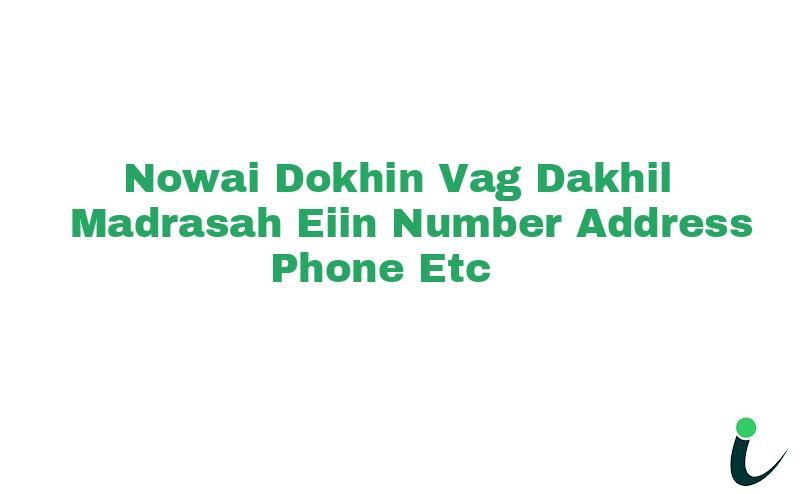 Nowai Dokhin Vag Dakhil Madrasah EIIN Number Phone Address etc