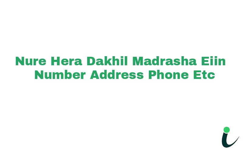 Nure Hera Dakhil Madrasha EIIN Number Phone Address etc