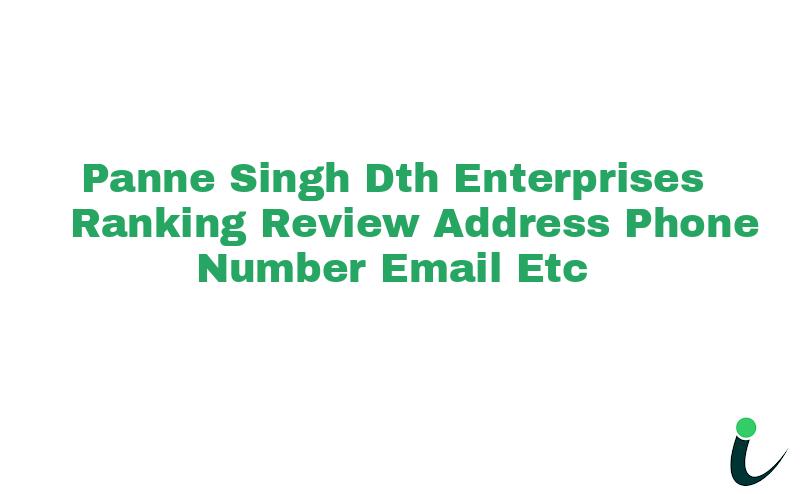 Sujangarh Post Salasernull Ranking Review Rating Address 2023