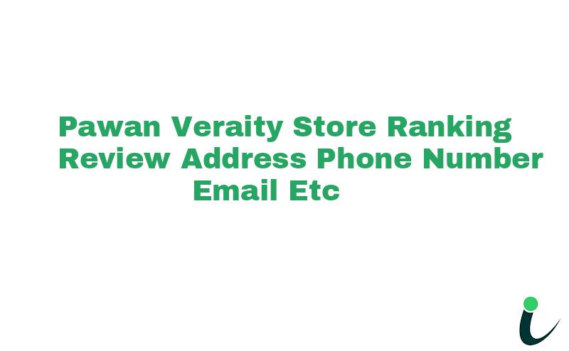 Fatehpur Shekhawati Null29 Ranking Review Rating Address 2023