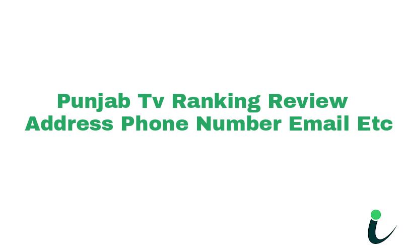 Rani Pratap Bazarnull Ranking Review Rating Address 2023