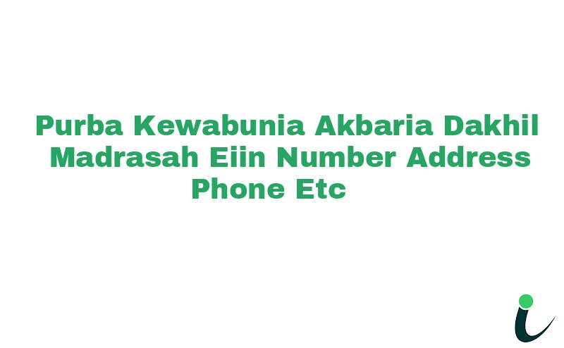 Purba Kewabunia Akbaria Dakhil Madrasah EIIN Number Phone Address etc
