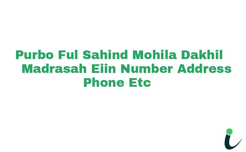 Purbo Ful Sahind Mohila Dakhil Madrasah EIIN Number Phone Address etc