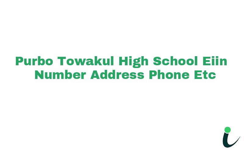 Purbo-Towakul High School EIIN Number Phone Address etc
