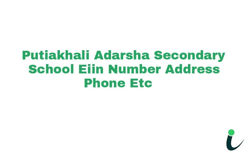 Putiakhali Adarsha Secondary School EIIN Number Phone Address etc
