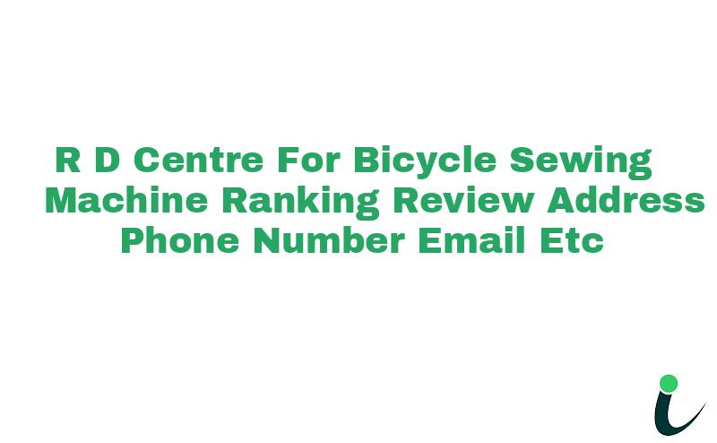B 38-39 Focal Point Ludhiana Ranking Review Rating Address 2024
