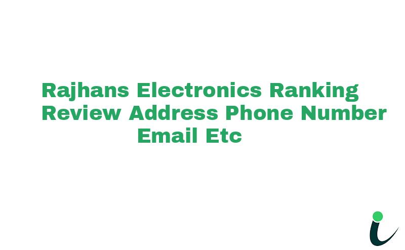 Kuchaman Nala Bazarnull Ranking Review Rating Address 2023