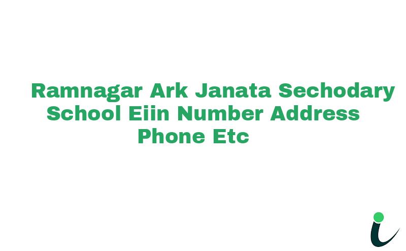 Ramnagar A.R.K Janata Sechodary School EIIN Number Phone Address etc
