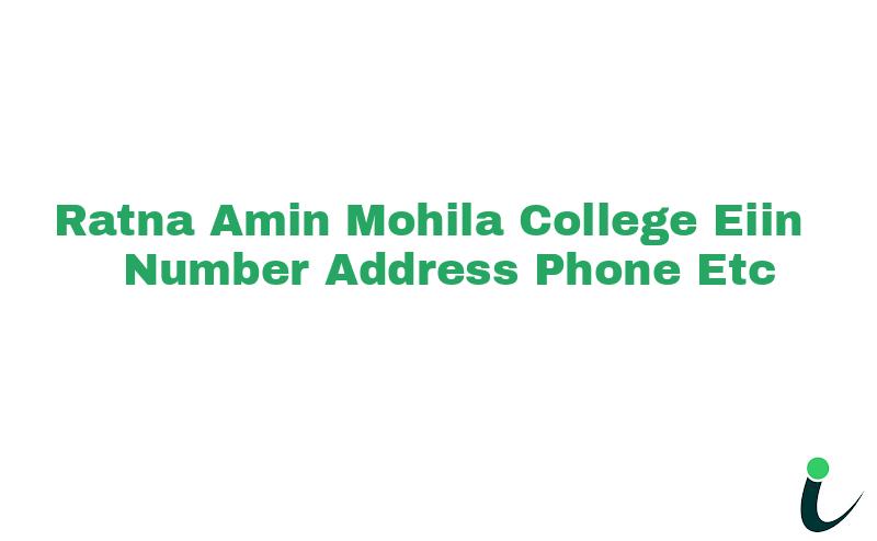 Ratna Amin Mohila College EIIN Number Phone Address etc