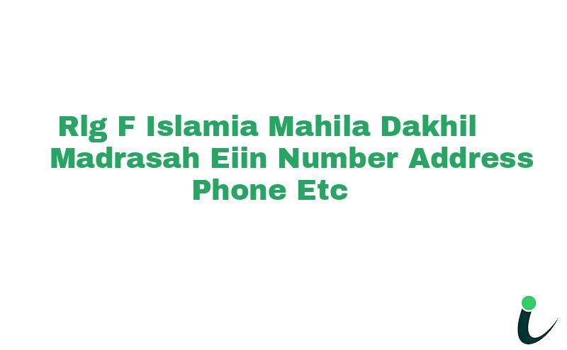 R.L.G. F. Islamia Mahila Dakhil Madrasah EIIN Number Phone Address etc