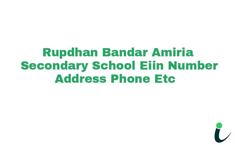 Rupdhan Bandar Amiria Secondary School EIIN Number Phone Address etc