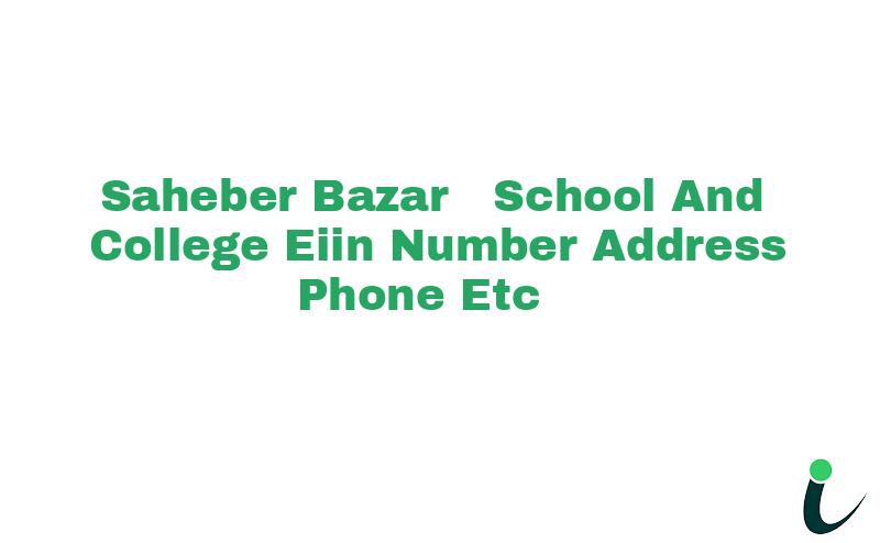 Saheber Bazar  School And College EIIN Number Phone Address etc