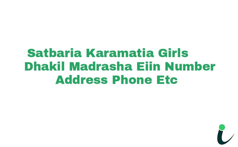 Satbaria Karamatia Girls  Dhakil Madrasha EIIN Number Phone Address etc