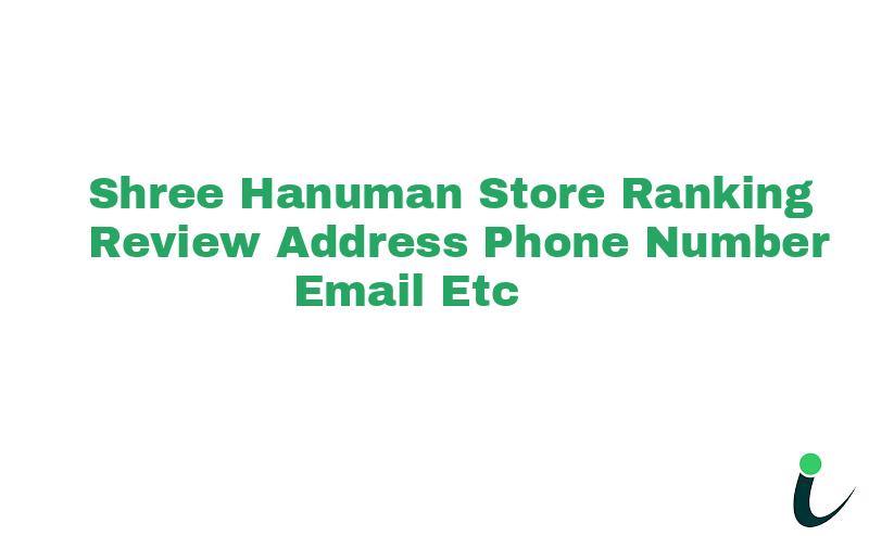 Shri Hanuman Storenokha Deshnok, Main Marketnull Ranking Review Rating Address 2023