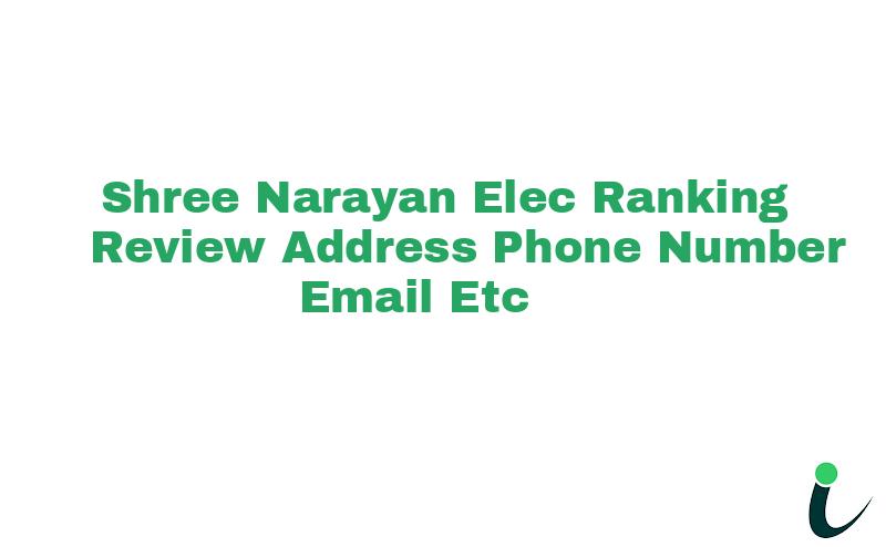Bhilwara Sareri Chourahanull Ranking Review Rating Address 2023