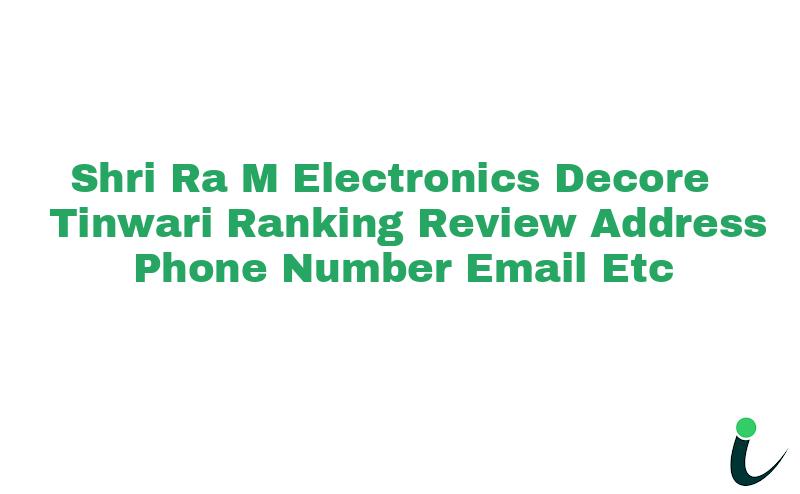 Near Secondary School Baran Khurd Nullnull Ranking Review Rating Address 2023