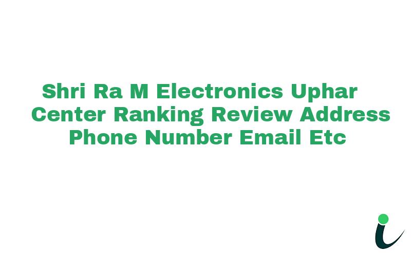 Chomu Dholi Mandi, Rainwal Roadnull Ranking Review Rating Address 2023