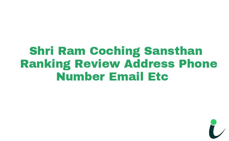 Kishangarh Renwal Ranking Review Rating Address 2023