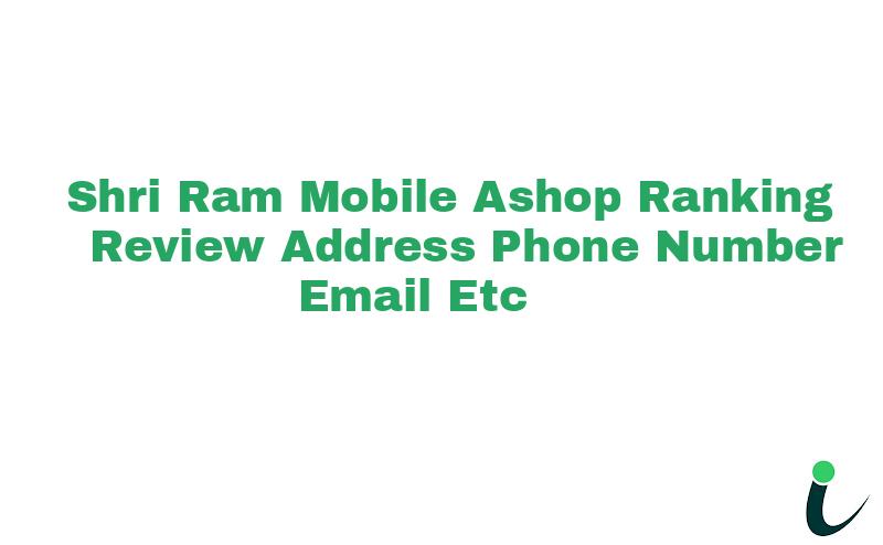 Opposite Shri Ram Electronics Asop Nullnull Ranking Review Rating Address 2023