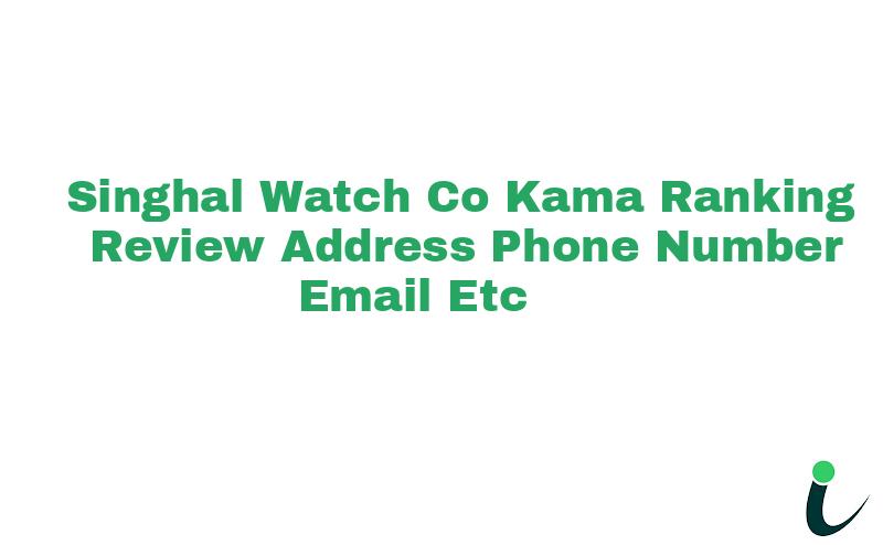 Bharatpur Mandi Badar, Kamanull Ranking Review Rating Address 2023