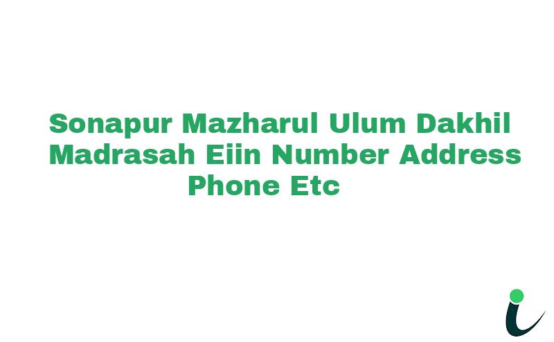 Sonapur Mazharul Ulum Dakhil Madrasah EIIN Number Phone Address etc