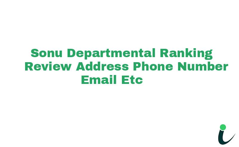 Ajmer Shastri Nagarnull Ranking Review Rating Address 2023