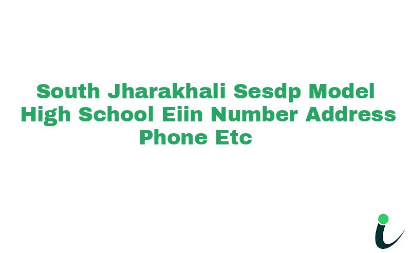 South Jharakhali Sesdp Model High School EIIN Number Phone Address etc