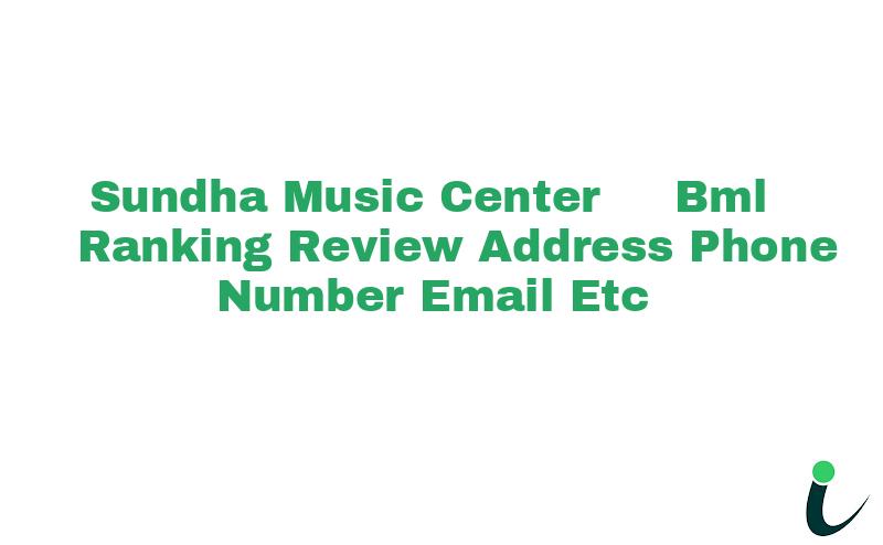 Bhinmal Lmv Circlenull Ranking Review Rating Address 2023
