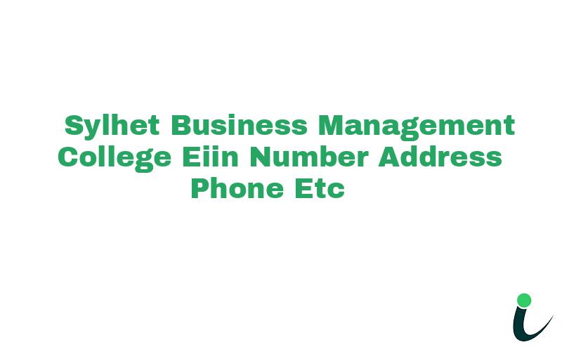 Sylhet Business Management College EIIN Number Phone Address etc