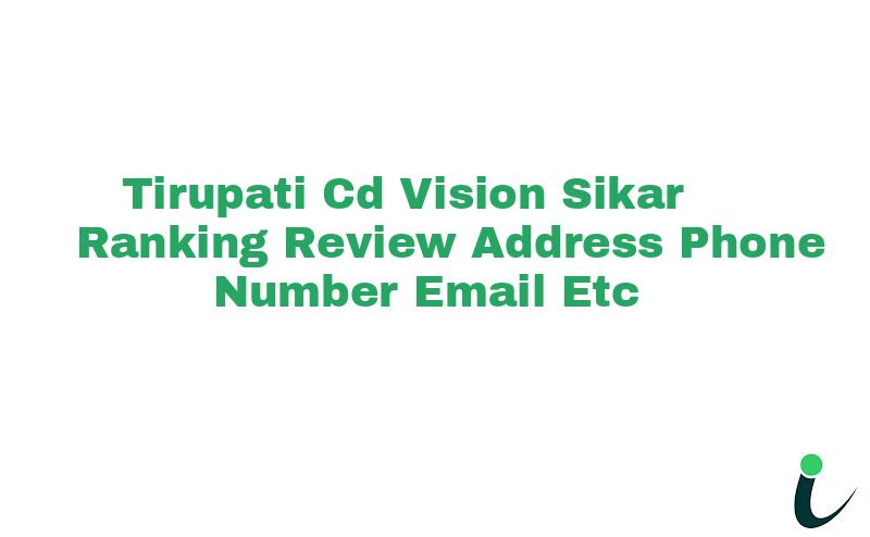 Sikar Basant Viharnull Ranking Review Rating Address 2023