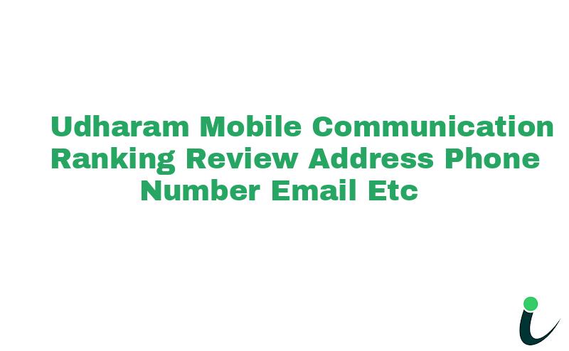 20 Dukan Opposite Mohan Dhaba Adarsh Nagar Null431 Ranking Review Rating Address 2023